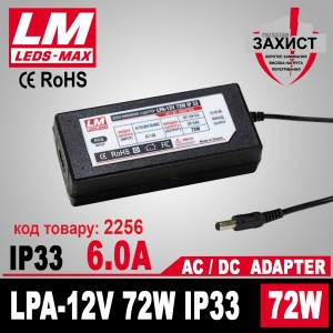 Блок живлення LPA-IP33 12V 72W/6,0 A Premium гарантія 2 роки (код товару 2256)